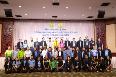 ร่วมพิธีเปิดและร่วมประชุมการประชุมเชิงปฎิบัติการ ... พารามิเตอร์รูปภาพ 1