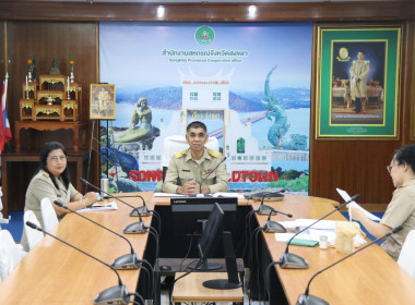 ร่วมประชุมคณะกรรมการดำเนินโครงการเสริมสร้างสมดุลชีวิตคนทำงาน ประจำปี 2566 ... พารามิเตอร์รูปภาพ 4