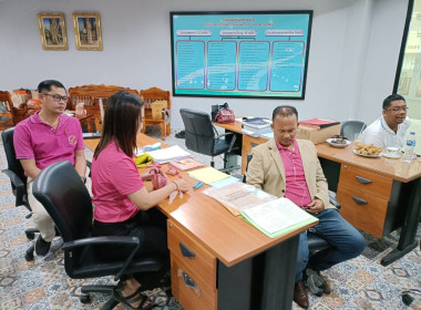 โครงการประชุมสรุปผลการดำเนินโครงการส่งเสริมและพัฒนาสินค้าเกษตรอัตลักษณ์พื้นถิ่น ... พารามิเตอร์รูปภาพ 4