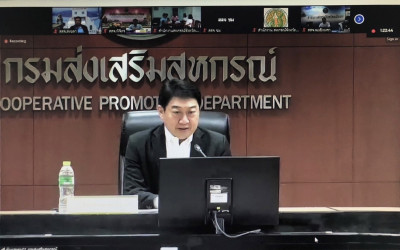 ร่วมประชุมชี้แจงการขอรับการสนับสนุนเงินอุดหนุนจากภาครัฐและแนวทางการบริหารจัดการอุปกรณ์การตลาด ... พารามิเตอร์รูปภาพ 1