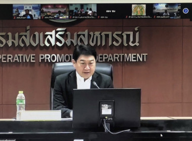 ร่วมประชุมชี้แจงการขอรับการสนับสนุนเงินอุดหนุนจากภาครัฐและแนวทางการบริหารจัดการอุปกรณ์การตลาด ... พารามิเตอร์รูปภาพ 1