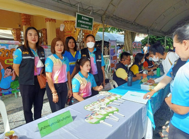 ร่วมโครงการจังหวัดเคลื่อนที่ “หน่วยบำบัดทุกข์ บำรุงสุข ... พารามิเตอร์รูปภาพ 4