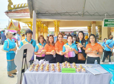 ร่วมโครงการจังหวัดเคลื่อนที่ “หน่วยบำบัดทุกข์ บำรุงสุข ... พารามิเตอร์รูปภาพ 5