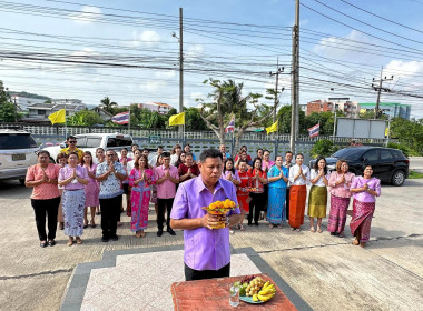 ร่วมทำบุญสำนักงานประจำปีงบประมาณ 2567 พารามิเตอร์รูปภาพ 1