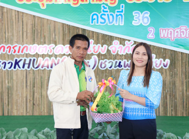 ร่วมพิธีเปิดประชุมใหญ่สามัญประจำปี 2566 ... พารามิเตอร์รูปภาพ 11