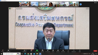 ร่วมประชุมชี้แจงมาตรการบริหารจัดการข้าวเปลือกนาปี ปีการผลิต ... พารามิเตอร์รูปภาพ 1