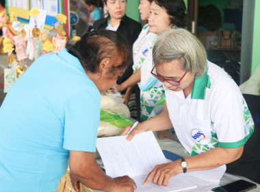 ประชุมใหญ่สามัญประจำปี 2566 สหกรณ์การเกษตรคลองหอยโข่ง จำกัด พารามิเตอร์รูปภาพ 16