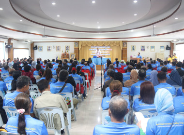 ประชุมใหญ่สามัญประจำปี 2566 สหกรณ์การเกษตรหาดใหญ่ จำกัด พารามิเตอร์รูปภาพ 1