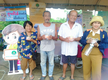 โครงการจังหวัดเคลื่อนที่ “หน่วยบำบัดทุกข์ บำรุงสุข ... พารามิเตอร์รูปภาพ 11