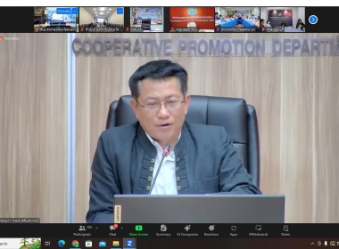 ร่วมประชุมชี้แจงกรอบการติดตามผลการปฏิบัติงานตามแผนการปฏิบัติงานและงบประมาณรายจ่าย ... พารามิเตอร์รูปภาพ 1