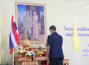 โครงการคลินิกเกษตรเคลื่อนที่ในพระราชานุเคราะห์ ... พารามิเตอร์รูปภาพ 1