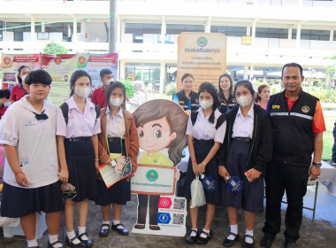 ร่วมโครงการจังหวัดเคลื่อนที่ “หน่วยบำบัดทุกข์ บำรุงสุข ... พารามิเตอร์รูปภาพ 7