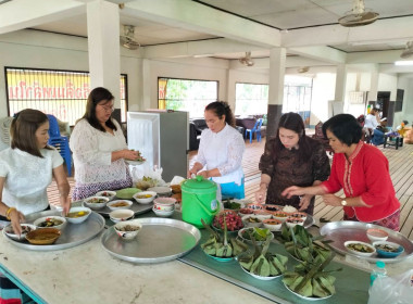 ร่วมโครงการส่งเสริมคุณธรรมจริยธรรม ประจำปี พ.ศ.2567 พารามิเตอร์รูปภาพ 3