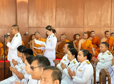 ร่วมพิธีเจริญพระพุทธมนต์ และทำบุญตักบาตรถวายพระกุศล ... พารามิเตอร์รูปภาพ 8