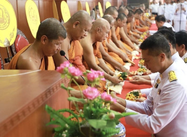 ร่วมพิธีเจริญพระพุทธมนต์ และทำบุญตักบาตรถวายพระกุศล ... พารามิเตอร์รูปภาพ 2