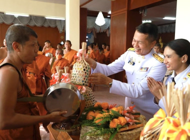 ร่วมพิธีเจริญพระพุทธมนต์ และทำบุญตักบาตรถวายพระกุศล ... พารามิเตอร์รูปภาพ 3