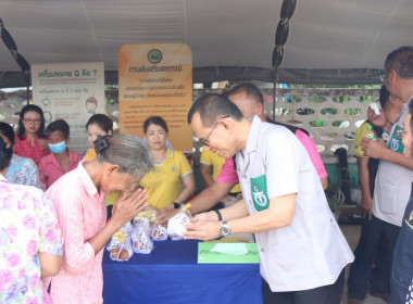 ร่วมโครงการจังหวัดเคลื่อนที่ “หน่วยบำบัดทุกข์ บำรุงสุข ... พารามิเตอร์รูปภาพ 6