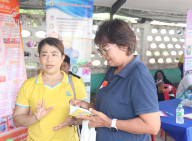 ร่วมโครงการจังหวัดเคลื่อนที่ “หน่วยบำบัดทุกข์ บำรุงสุข ... พารามิเตอร์รูปภาพ 10