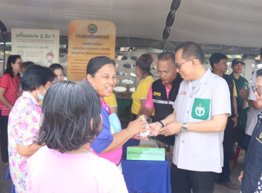 ร่วมโครงการจังหวัดเคลื่อนที่ “หน่วยบำบัดทุกข์ บำรุงสุข ... พารามิเตอร์รูปภาพ 5