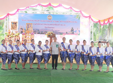 ร่วมโครงการจังหวัดเคลื่อนที่ “หน่วยบำบัดทุกข์ บำรุงสุข ... พารามิเตอร์รูปภาพ 2