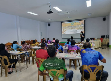 เปิดการประชุมโครงการส่งเสริมแปรรูปข้าวในสหกรณ์การเกษตรสิงหนคร จำกัด ... พารามิเตอร์รูปภาพ 2