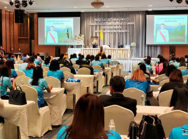 ร่วมเป็นเกียรติในพิธีเปิดประชุมใหญ่สามัญประจำปี 2566 ... พารามิเตอร์รูปภาพ 4