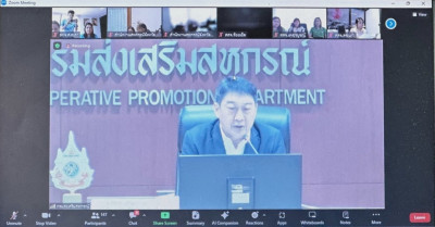 ร่วมประชุมซักซ้อมการแก้ไขปัญหาความไม่ถูกต้องของสินทรัพย์ตามข้อเสนอแนะของสำนักงานการตรวจเงินแผ่นดิน ... พารามิเตอร์รูปภาพ 1