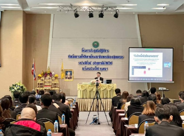 ร่วมโครงการประชุมเชิงปฏิบัติการขับเคลื่อนการแก้ไขปัญหาหนี้ของสมาชิกสหกรณ์และกลุ่มเกษตรกร ... พารามิเตอร์รูปภาพ 1