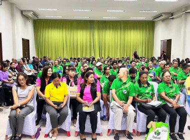 ประชุมใหญ่สามัญประจำปี 2567 สหกรณ์การเกษตรสะเดา จำกัด พารามิเตอร์รูปภาพ 4