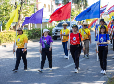 การแข่งขันกีฬาสหกรณ์สัมพันธ์ 2567 จังหวัดสงขลา พารามิเตอร์รูปภาพ 6