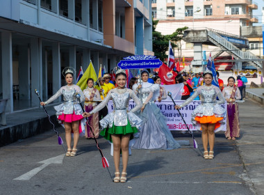 การแข่งขันกีฬาสหกรณ์สัมพันธ์ 2567 จังหวัดสงขลา พารามิเตอร์รูปภาพ 4