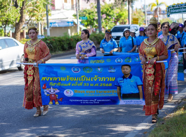 การแข่งขันกีฬาสหกรณ์สัมพันธ์ 2567 จังหวัดสงขลา พารามิเตอร์รูปภาพ 9