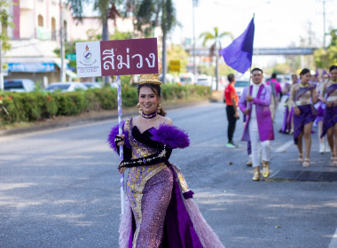 การแข่งขันกีฬาสหกรณ์สัมพันธ์ 2567 จังหวัดสงขลา พารามิเตอร์รูปภาพ 12