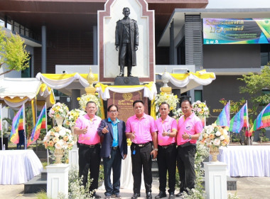 ร่วมรำลึกพระบิดาแห่งการสหกรณ์ไทย วันสหกรณ์แห่งชาติ ประจำปี ... พารามิเตอร์รูปภาพ 40