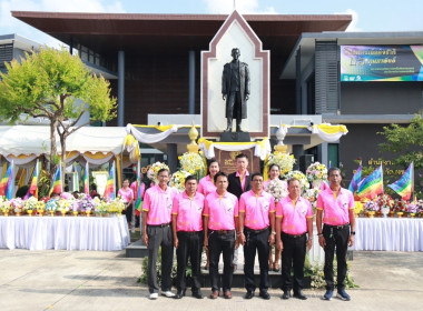 ร่วมรำลึกพระบิดาแห่งการสหกรณ์ไทย วันสหกรณ์แห่งชาติ ประจำปี ... พารามิเตอร์รูปภาพ 47