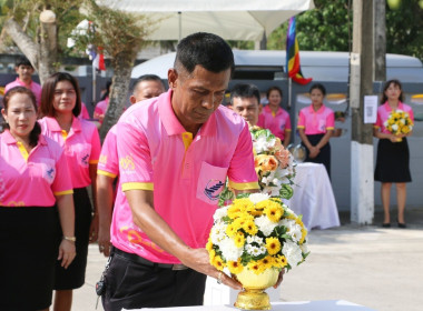 ร่วมรำลึกพระบิดาแห่งการสหกรณ์ไทย วันสหกรณ์แห่งชาติ ประจำปี ... พารามิเตอร์รูปภาพ 6