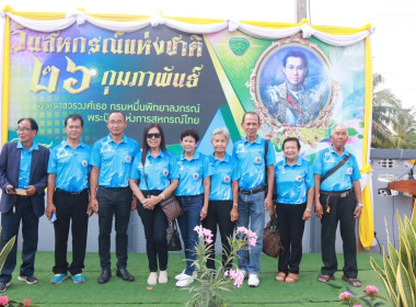 ร่วมรำลึกพระบิดาแห่งการสหกรณ์ไทย วันสหกรณ์แห่งชาติ ประจำปี ... พารามิเตอร์รูปภาพ 36