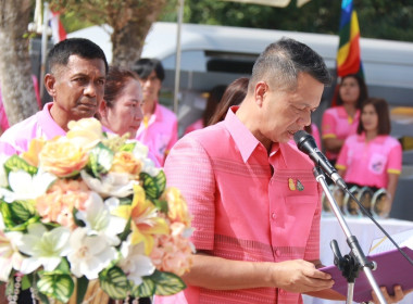 ร่วมรำลึกพระบิดาแห่งการสหกรณ์ไทย วันสหกรณ์แห่งชาติ ประจำปี ... พารามิเตอร์รูปภาพ 2