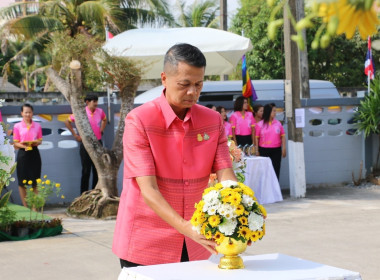 ร่วมรำลึกพระบิดาแห่งการสหกรณ์ไทย วันสหกรณ์แห่งชาติ ประจำปี ... พารามิเตอร์รูปภาพ 5