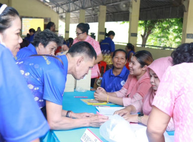 ประชุมใหญ่สามัญประจำปี 2566 ... พารามิเตอร์รูปภาพ 11