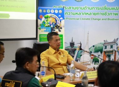 ร่วมประชุมคณะอนุกรรมการนโยบายที่ดินจังหวัดสงขลา ครั้งที่ ... พารามิเตอร์รูปภาพ 2