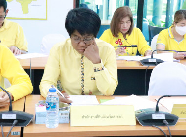 ประชุมคณะทำงานภายใต้ คทช.จังหวัดสงขลา ... พารามิเตอร์รูปภาพ 8