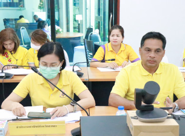 ประชุมคณะทำงานภายใต้ คทช.จังหวัดสงขลา ... พารามิเตอร์รูปภาพ 11