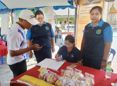 ร่วมโครงการจังหวัดเคลื่อนที่ “หน่วยบำบัดทุกข์ บำรุงสุข ... พารามิเตอร์รูปภาพ 10