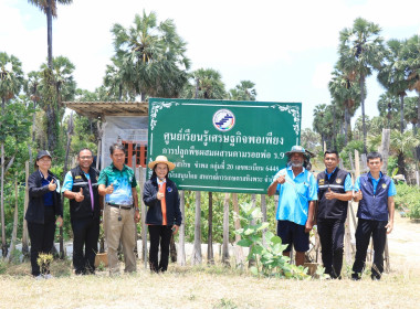 ลงพื้นที่ตรวจเยี่ยมผลดำเนินงานของสหกรณ์การเกษตรสทิงพระ จำกัด พารามิเตอร์รูปภาพ 9