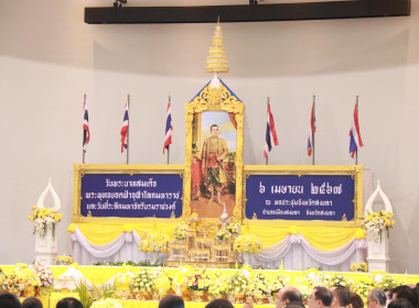 ร่วมงานรัฐพิธีถวายราชสักการะเนื่องใน ... พารามิเตอร์รูปภาพ 1