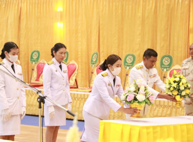 ร่วมงานรัฐพิธีถวายราชสักการะเนื่องใน ... พารามิเตอร์รูปภาพ 5