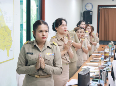 ประชุมประจำเดือนข้าราชการ ลูกจ้างประจำ และพนักงานราชการ ... พารามิเตอร์รูปภาพ 8