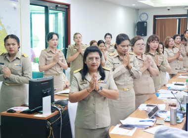 ประชุมประจำเดือนข้าราชการ ลูกจ้างประจำ และพนักงานราชการ ... พารามิเตอร์รูปภาพ 7