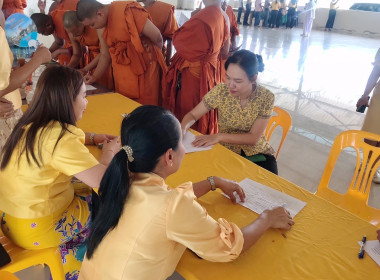 ร่วมพิธีเจริญพระพุทธมนต์เฉลิมพระเกียรติถวายพระชัยมงคลแด่ ... พารามิเตอร์รูปภาพ 7